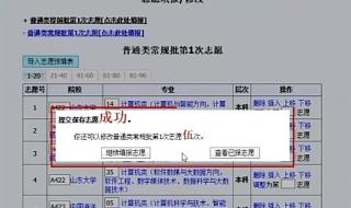 辅助填报功能是什么意思